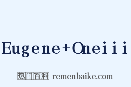 Eugene+Oneiii是什么意思的图片
